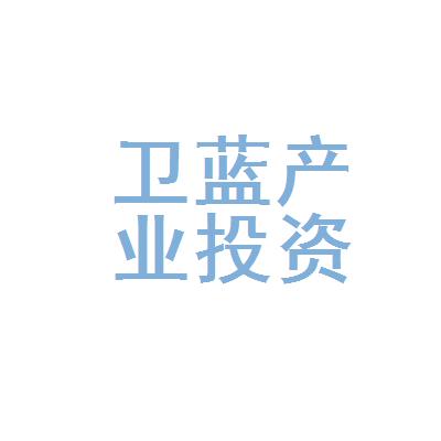 技术咨询;技术服务;自营本企业产品及技术的进出口业务(国家限定企