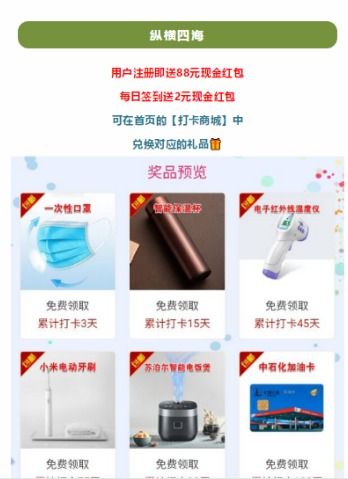 横纵实业 诚信经营才能行稳致远