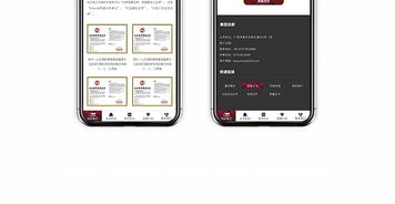 百裕集团
