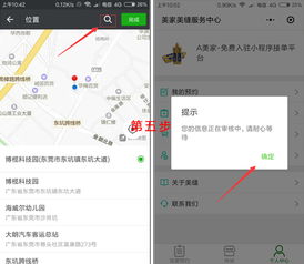 美缝剂施工多少钱一平方咨询 信誉好的美缝剂施工公司当属国商实业投资