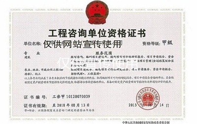 2024-2029年中国调浆锅行业重点企业发展分析及投资前景可行性评估报告