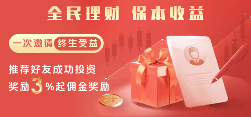 联兴实业确保你的每一笔投资都精准收割