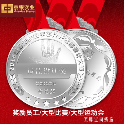 钱呈投资定制纯金奖牌