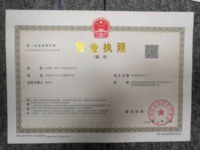 香港公司到大陆投资注册公司需要什么条件?准备什么资料呢?