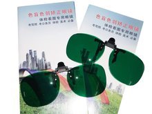 彩虹桥色觉网
