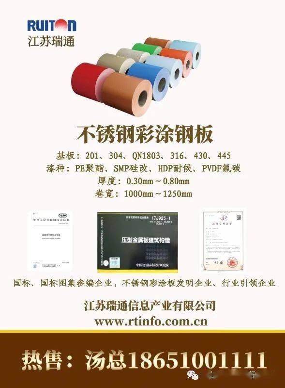 徐工和青山实业牵手投资55亿建设徐工青山新能源制造基地
