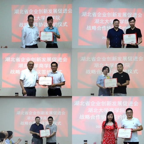 湖北省企业创新发展促进会来院开展合作交流