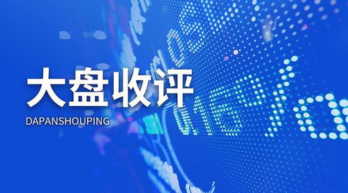 刚刚 大金融传来利好消息,明天a股将迎来 重大变盘
