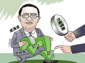 实业投资漩涡 成清波入狱百日与金叶珠宝的危机