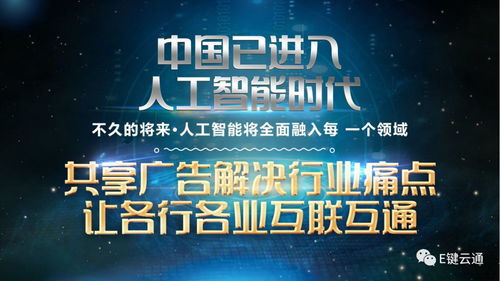 华宝软件战略投资大功利实业，加速金融业务多元化布局