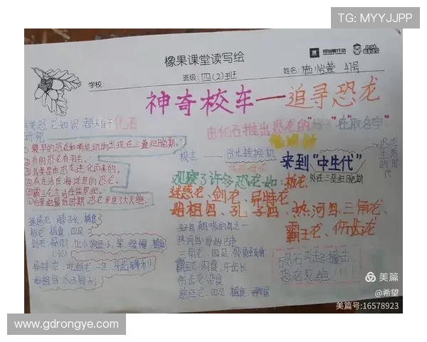 神奇学校里少年们追寻封印之谜的奇幻成长冒险传奇故事 神奇学校里少年们追寻封印之谜的奇幻成长冒险传奇故事