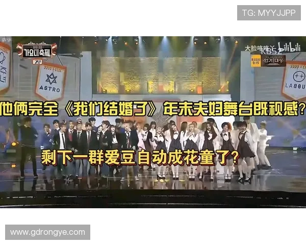 《我们结婚了》国际版：一场跨越山海的浪漫，真实与梦想的交织