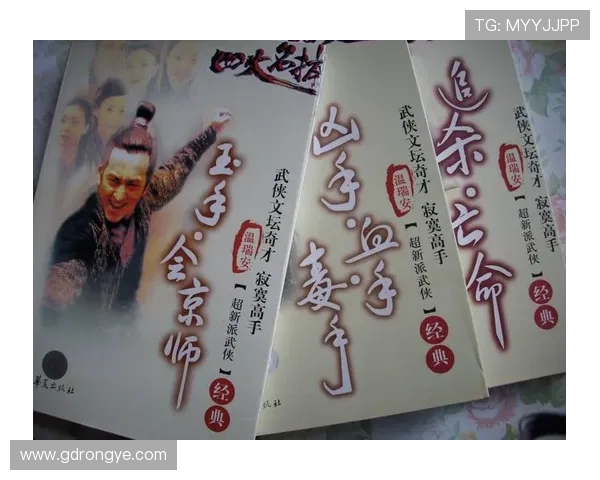 刀光剑影，风云再起：四大名捕上映时间，掀起武侠新浪潮！