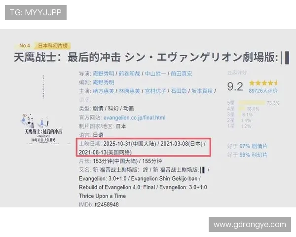 EVA的终章：在虚无与新生之间，我们如何找回自己？